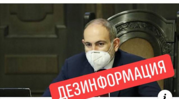 Վարչապետի աթոռը զբաղեցնող անձը, վարչապետական աթոռը օգտագործելով, ինքն է դեզինֆորմացիա տարածում